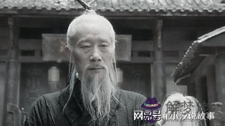 算命說花根到地什麼意思