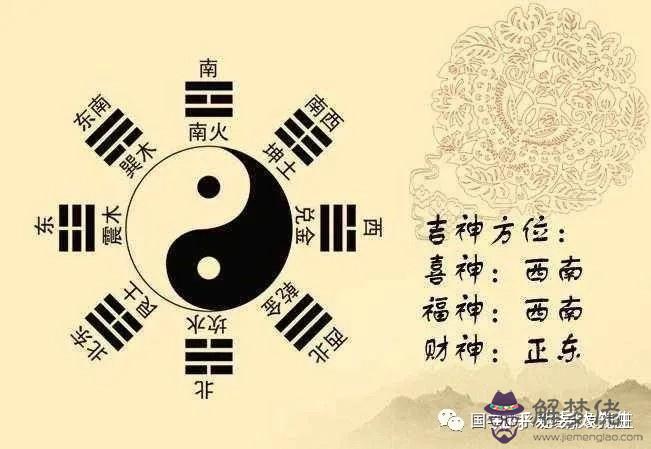 八字格局身弱是什麼意思