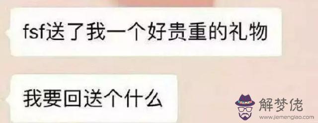 趙麗穎八字分析愛情