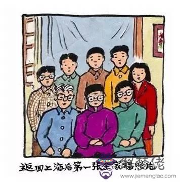 算命的疊羅漢什麼意思