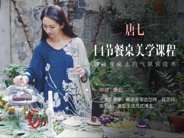 算命的疊羅漢什麼意思