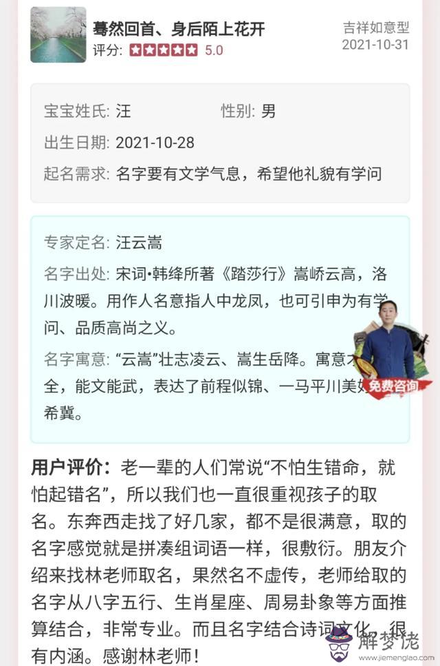 給八字別人會被改命嗎