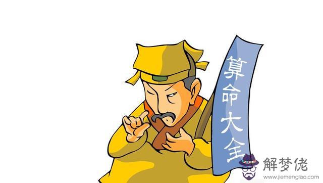 算命的說我犯野馬星是什麼意思 算命的說我犯野馬星是什麼意思