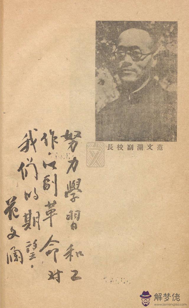 蓋命運之所受什麼意思 蓋命運之所受什麼意思