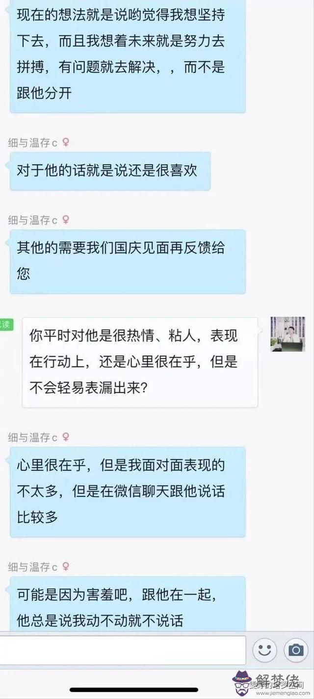 占卜加水晶陣是什麼意思