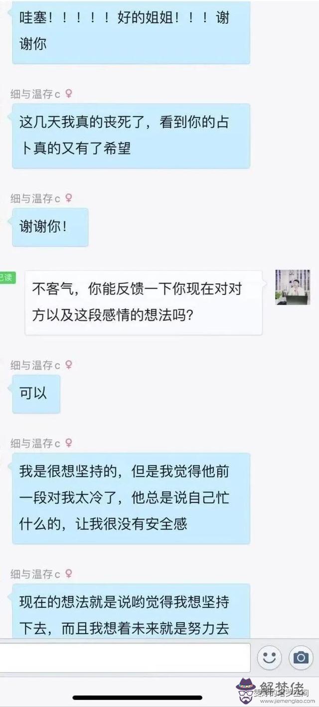 占卜加水晶陣是什麼意思