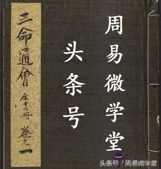 1967年11月12日五行八字:農歷2017年12月12日八字