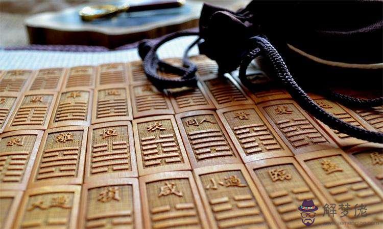 易經中的祿是什麼意思