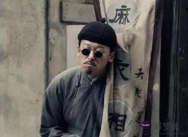 算命說的過路財神是什麼意思