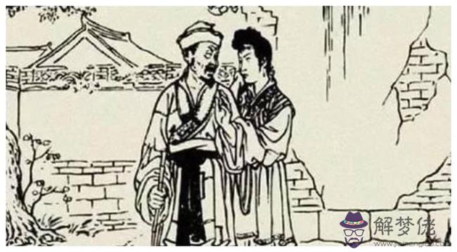 算命說的過路財神是什麼意思
