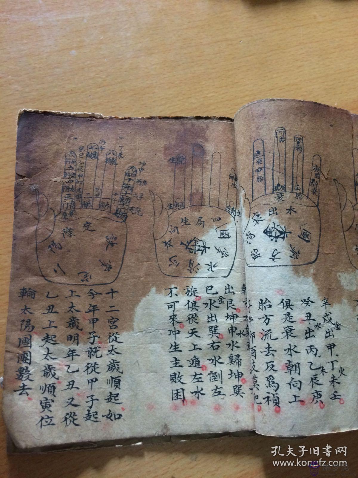 絕算命是啥意思是什麼意思是什麼