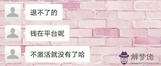 算命先生說轉運啥意思 算命先生說轉運啥意思