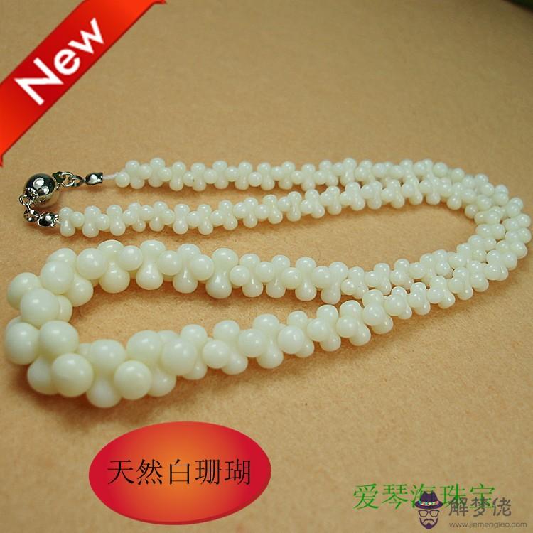 紅珠上下八字停是什麼意思