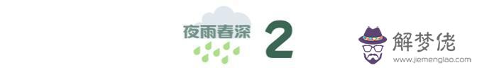 算命說沒有根什麼意思是什麼 算命說沒有根什麼意思是什麼