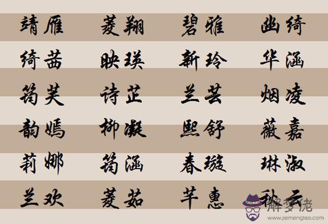 八字的詞語是什麼意思
