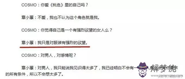算命的說背心是啥意思 算命的說背心是啥意思