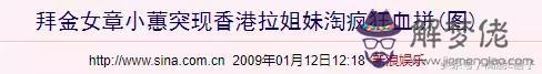算命的說背心是啥意思 算命的說背心是啥意思