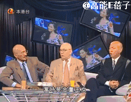 算命的說背心是啥意思 算命的說背心是啥意思