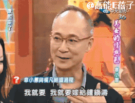 算命的說背心是啥意思 算命的說背心是啥意思