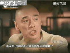算命的說背心是啥意思 算命的說背心是啥意思