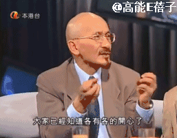 算命的說背心是啥意思 算命的說背心是啥意思
