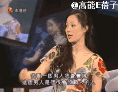 算命的說背心是啥意思 算命的說背心是啥意思