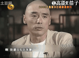 算命的說背心是啥意思 算命的說背心是啥意思