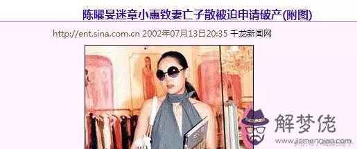 算命的說背心是啥意思 算命的說背心是啥意思