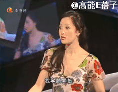 算命的說背心是啥意思 算命的說背心是啥意思