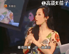 算命的說背心是啥意思 算命的說背心是啥意思