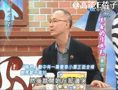 算命的說背心是啥意思 算命的說背心是啥意思