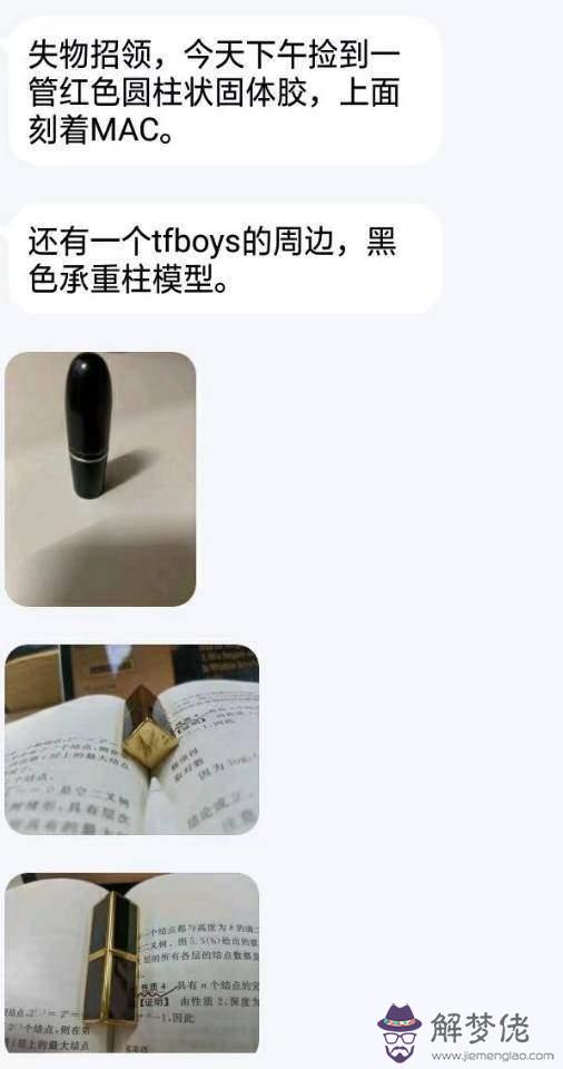 算命三陽開泰是什麼意思謝謝