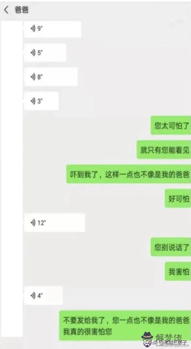 算命說魔窟運是什麼意思