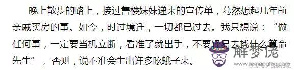 算命的點手指什麼意思是什麼 算命的點手指什麼意思是什麼