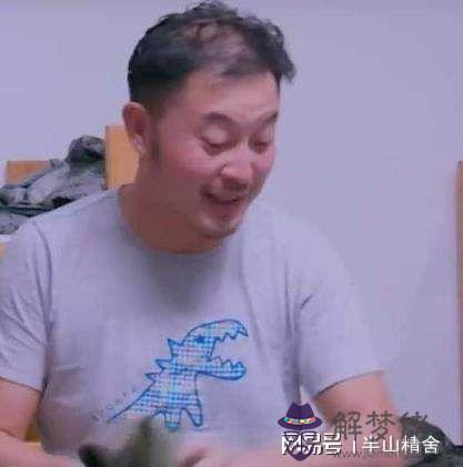 算命的說有產褥噩是什麼意思