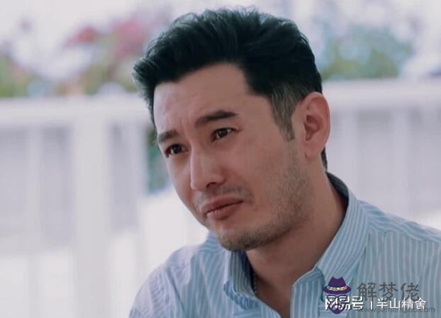 算命的說有產褥噩是什麼意思