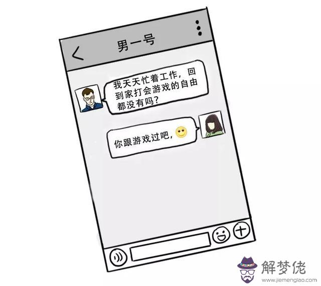 微信笑容表情眉毛八字的意思