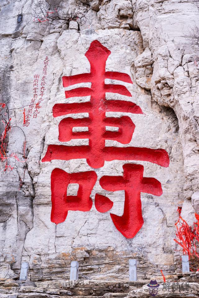 八字里面食是什麼意思呢 八字里面食是什麼意思呢