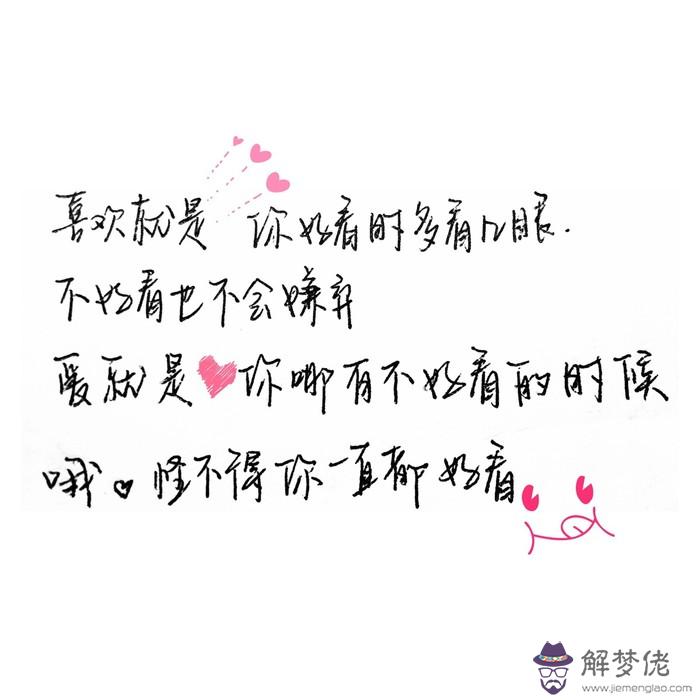 關于愛情關于命運歌詞是什麼意思