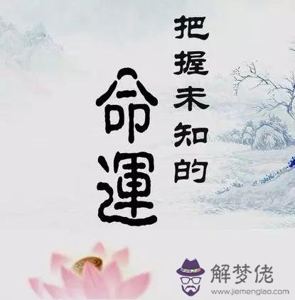 八字與父母緣分淺是什麼意思