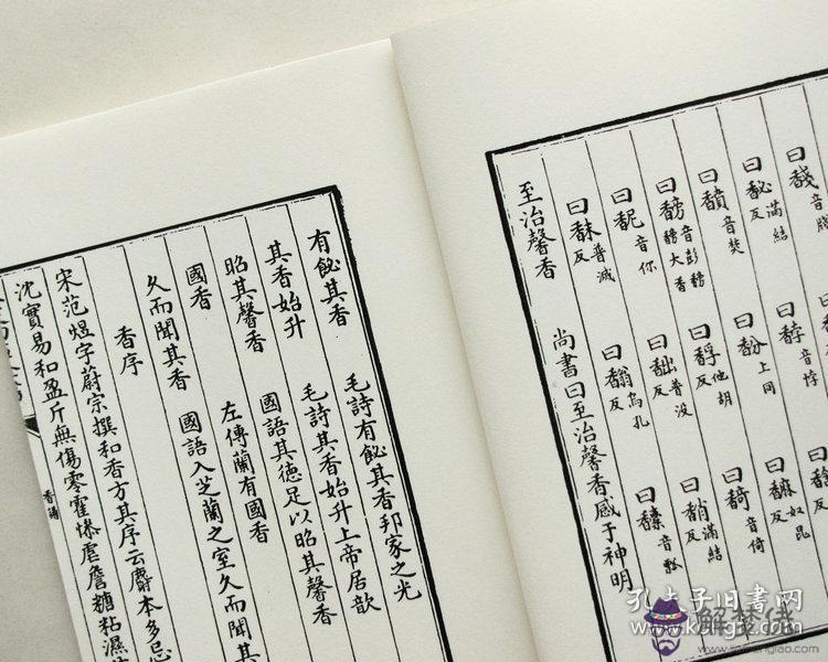 在算命的天文數字是什麼意思