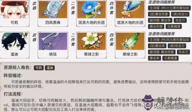 算命說命帶弓箭什麼意思 算命說命帶弓箭什麼意思