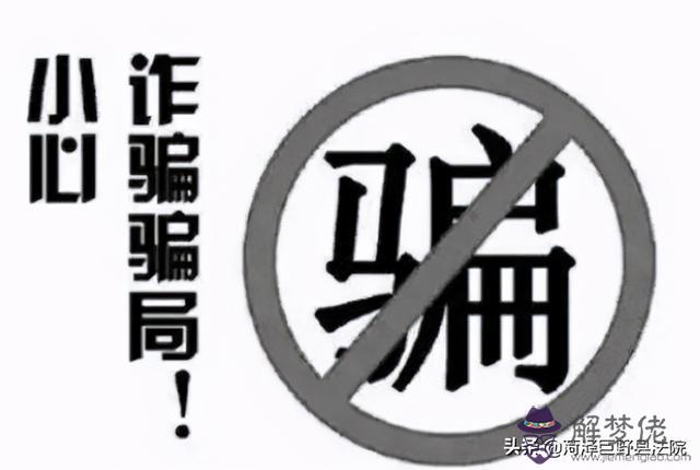算命中出馬啥意思 算命中出馬啥意思