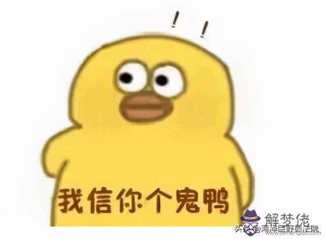 算命中出馬啥意思 算命中出馬啥意思
