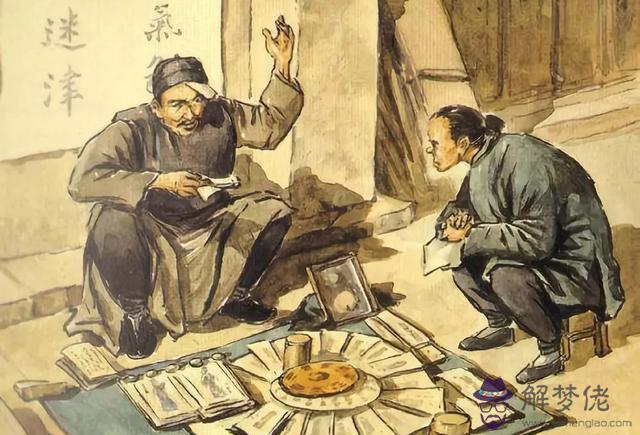 算命說幾貫錢什麼意思 算命說幾貫錢什麼意思