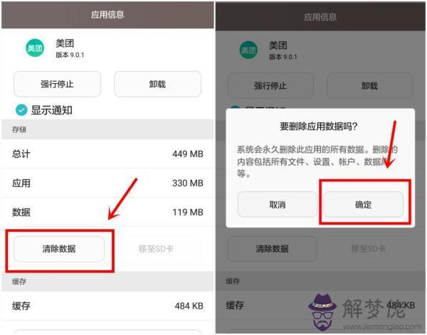 程序運行速度是什麼意思 程序運行速度是什麼意思