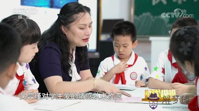 算命的說孩子6歲生根什麼意思啊