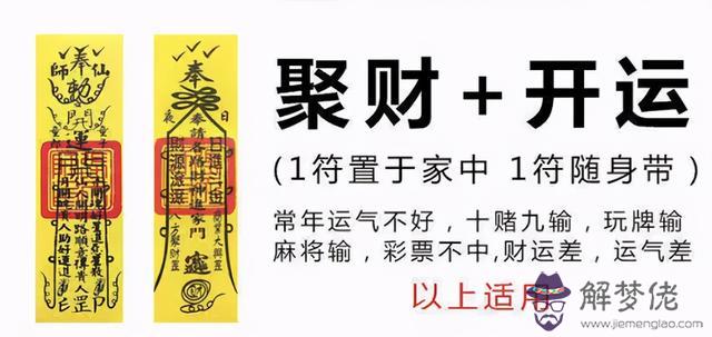 體驗了50塊錢的賭神符之后，我和“大師”撕逼了