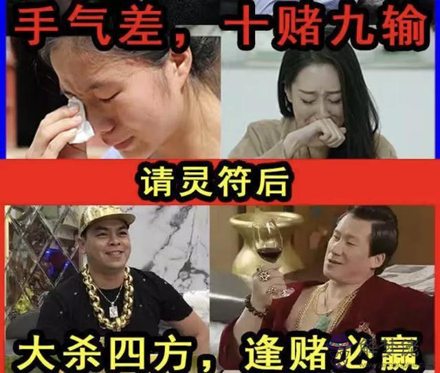 體驗了50塊錢的賭神符之后，我和“大師”撕逼了