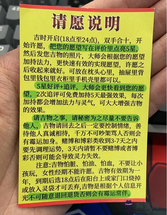 體驗了50塊錢的賭神符之后，我和“大師”撕逼了